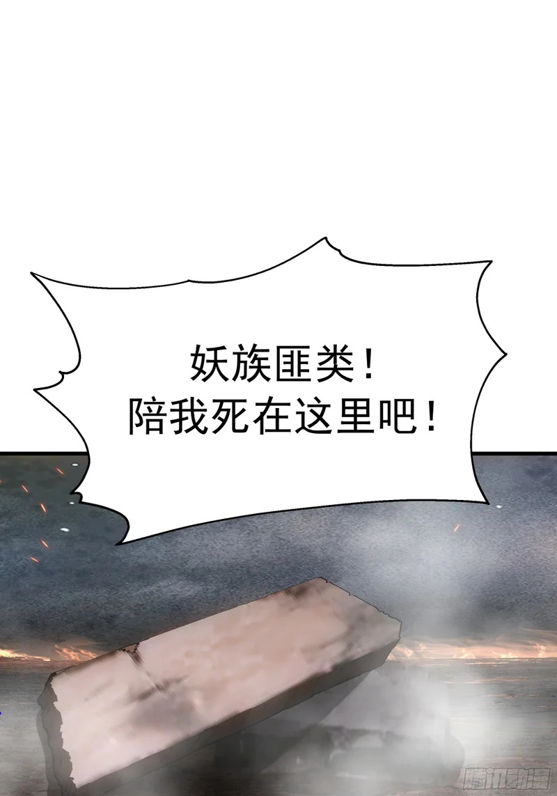 逃离 第65页