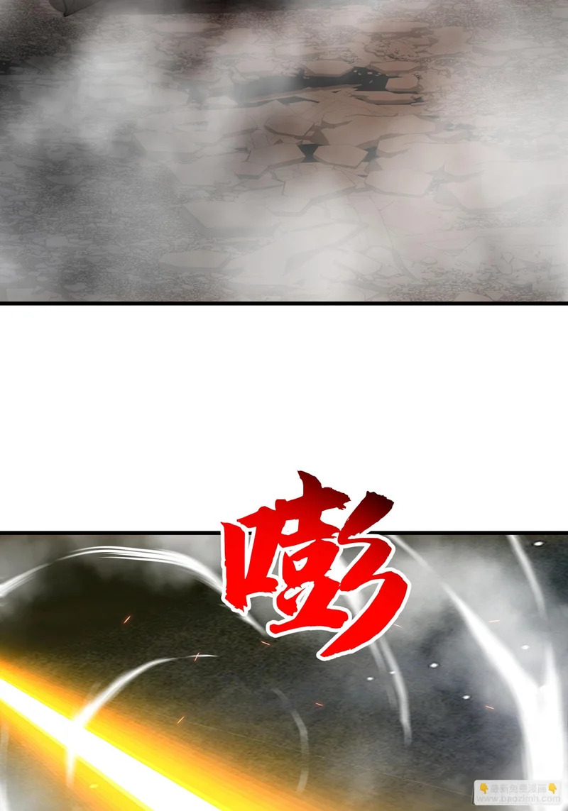 逃离 第66页
