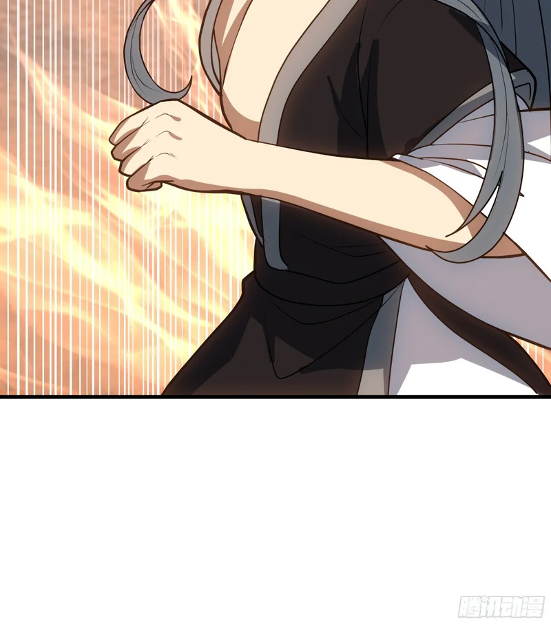 逃离 第73页