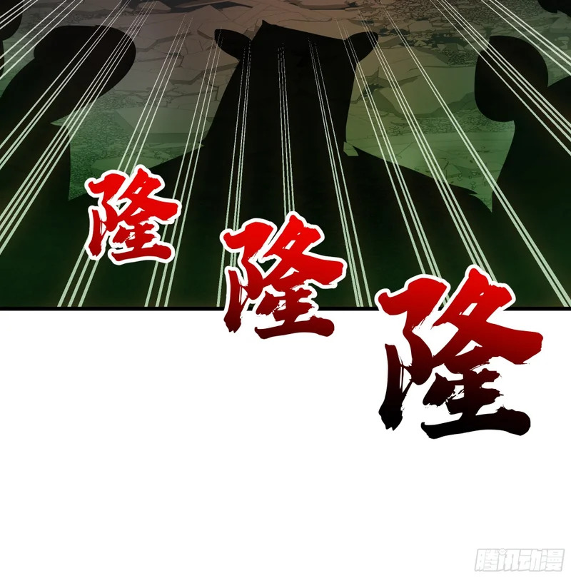 逃离 第80页
