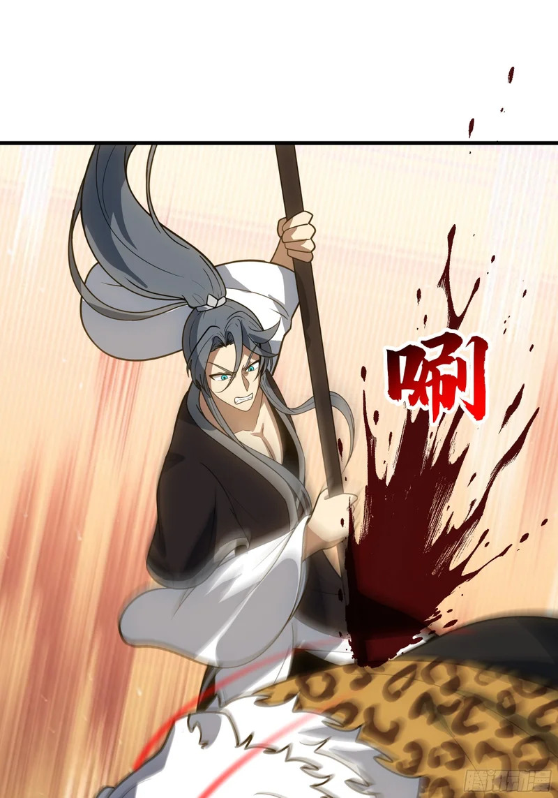 逃离 第81页