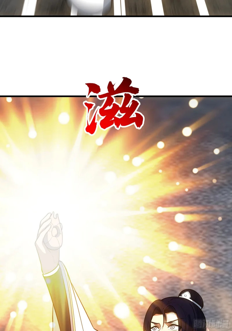 逃离 第85页