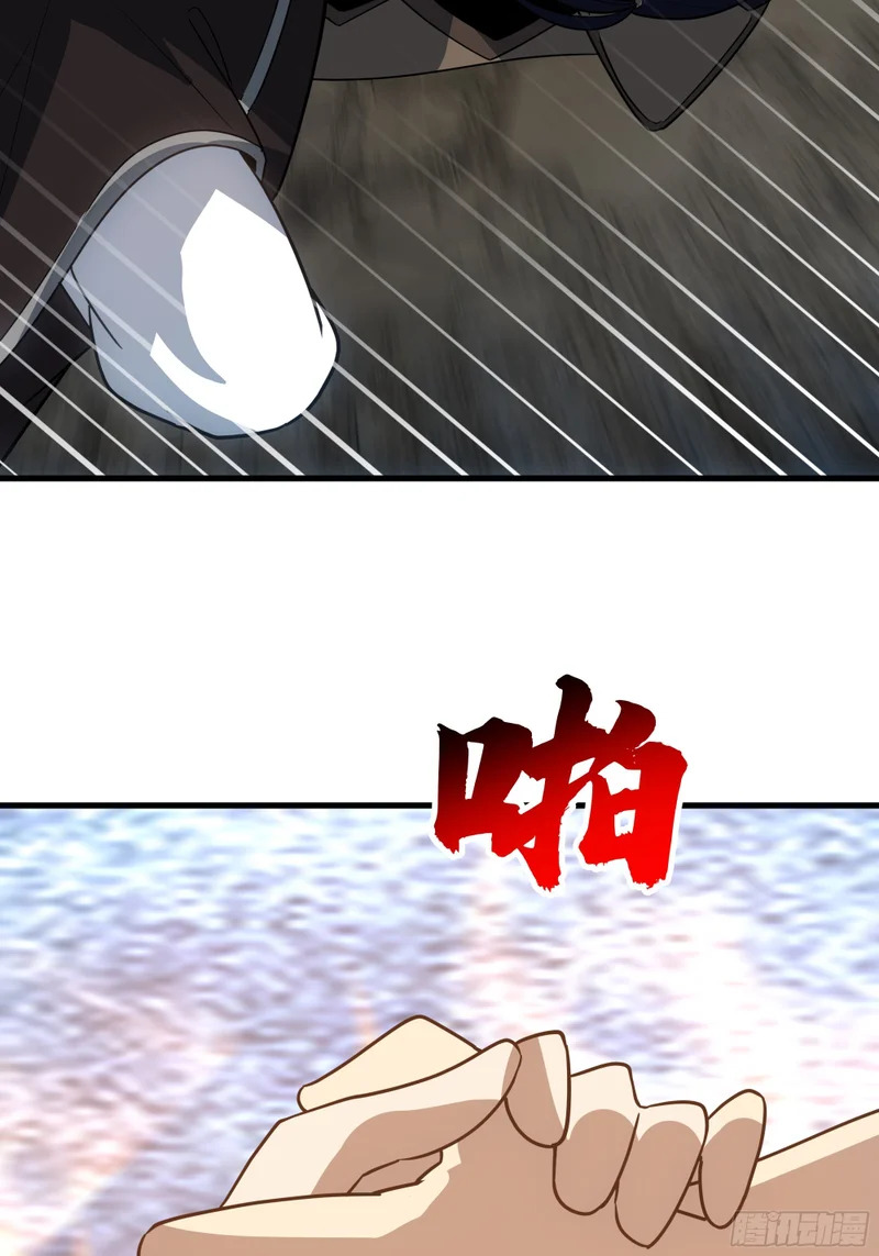 逃离 第90页