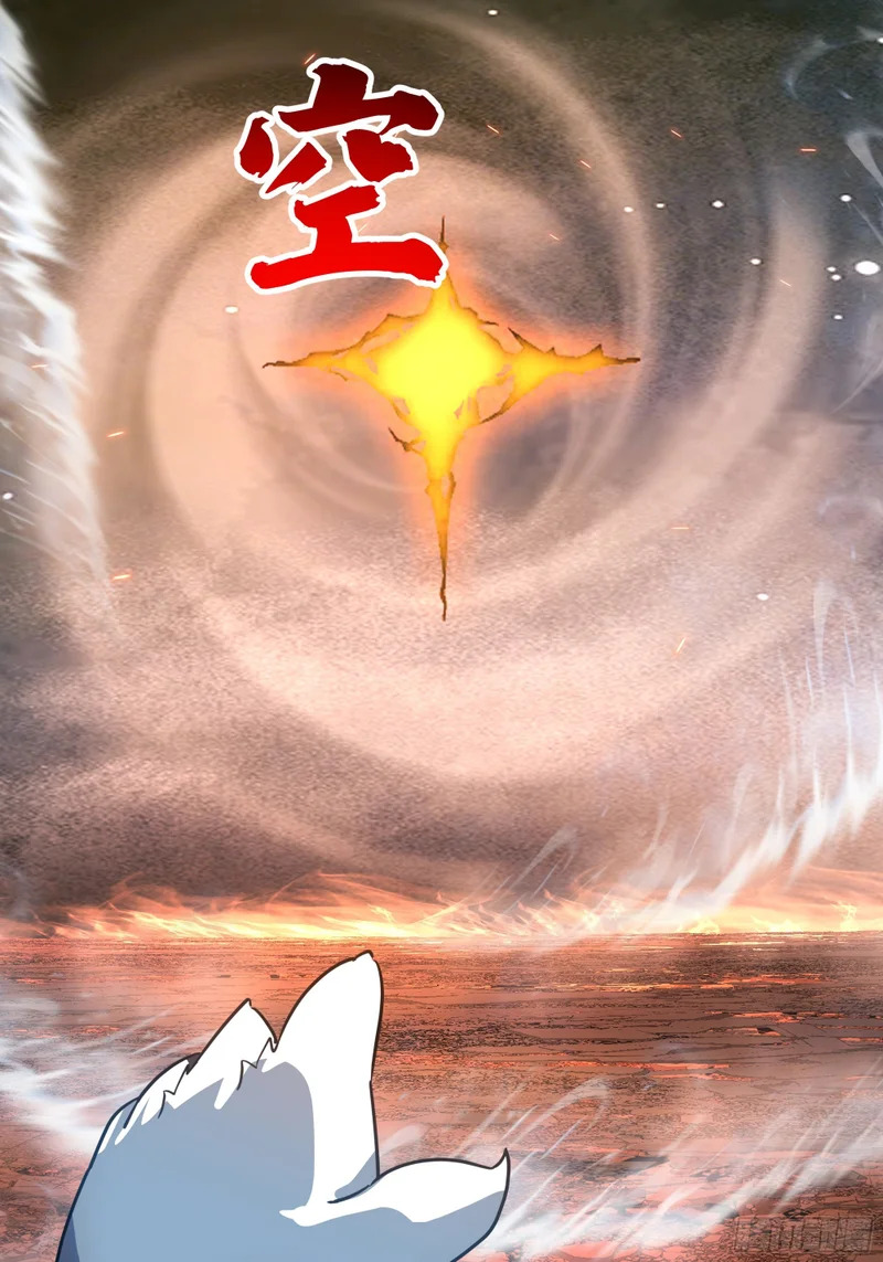 逃离 第92页