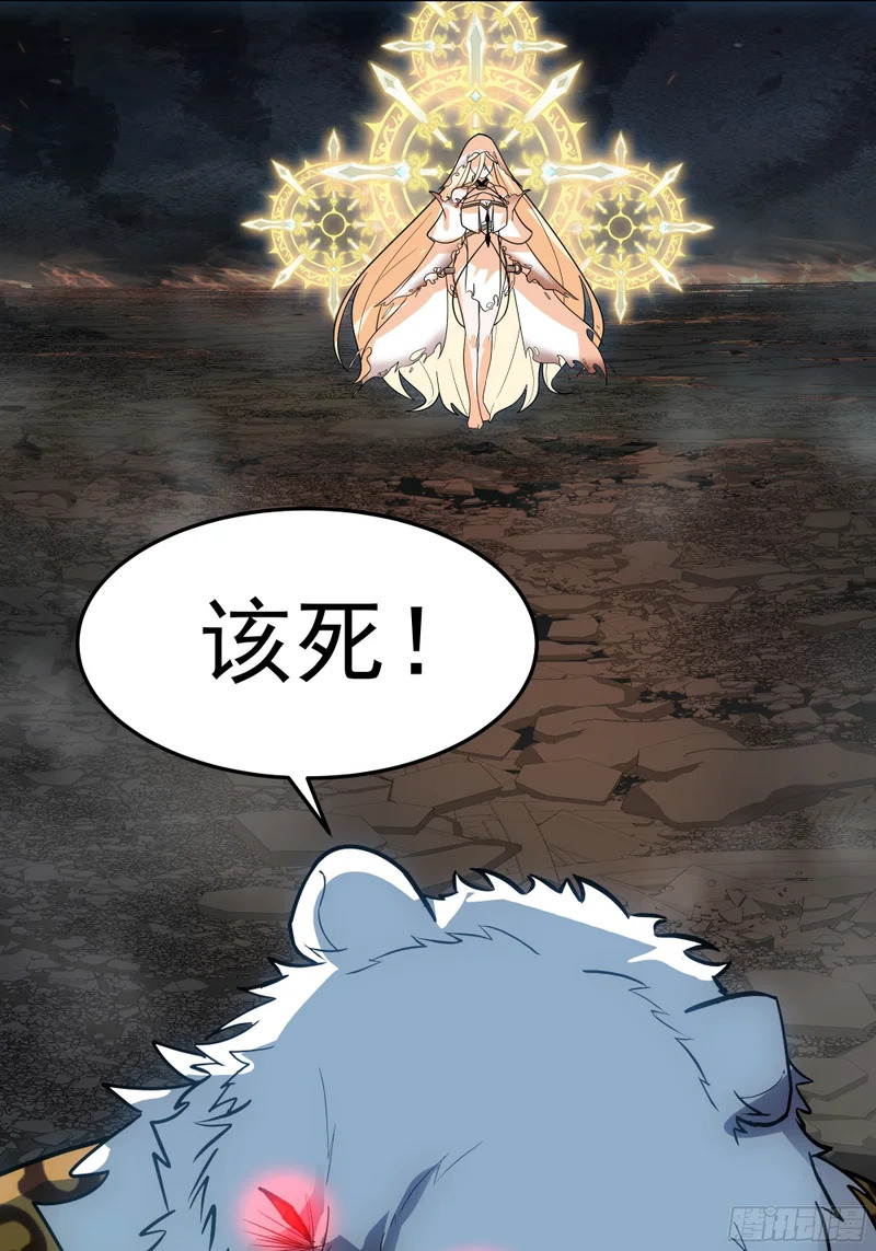 逃离 第94页