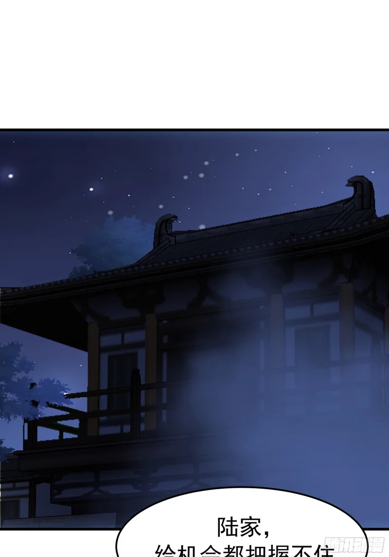 逃离 第96页
