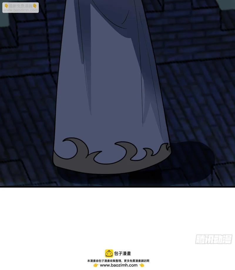 逃离 第98页