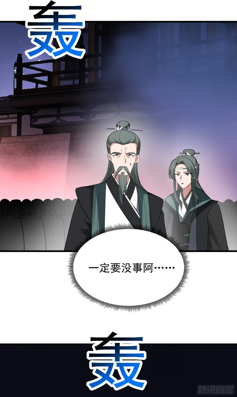 召见 第2页