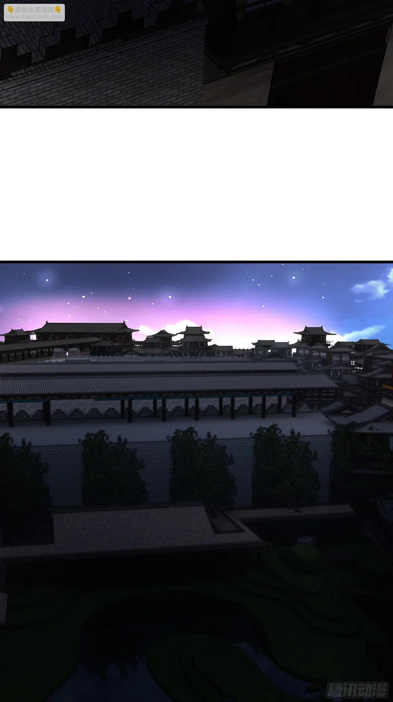 召见 第4页
