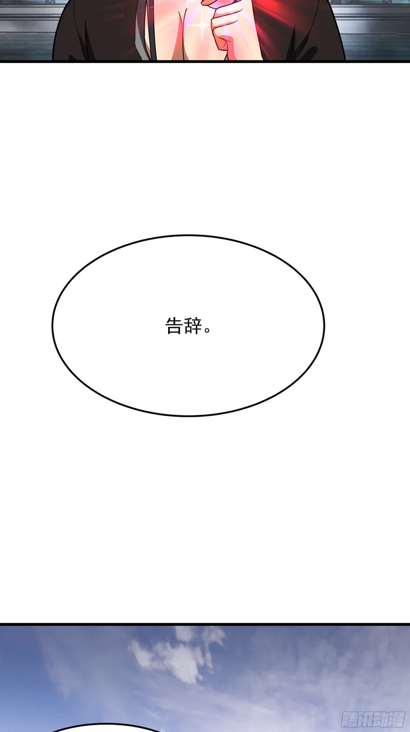 召见 第19页