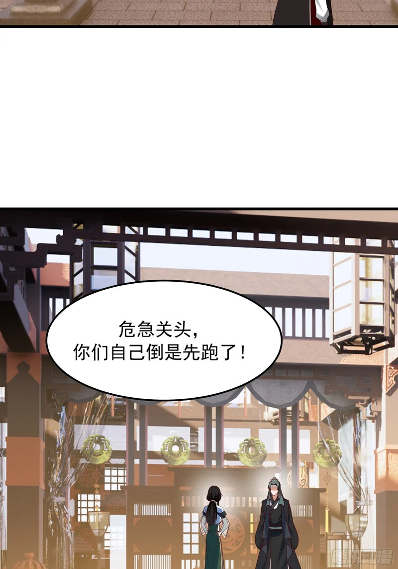召见 第22页