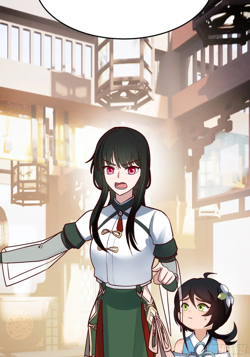 召见 第24页