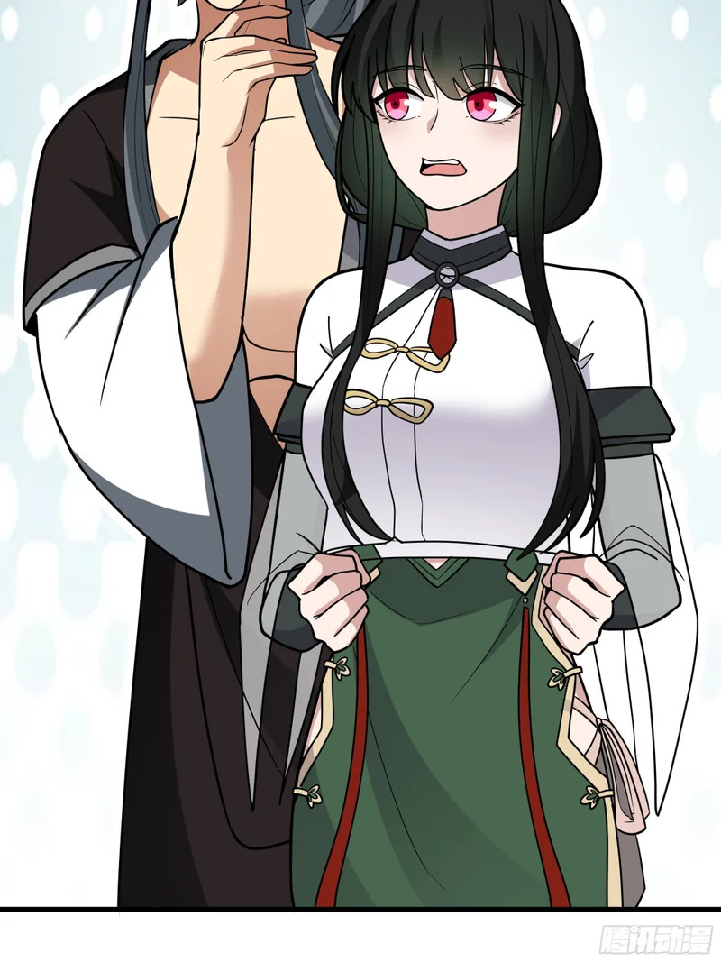 召见 第31页