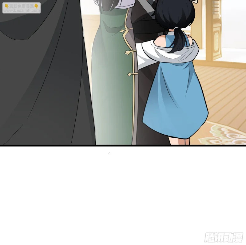 召见 第35页