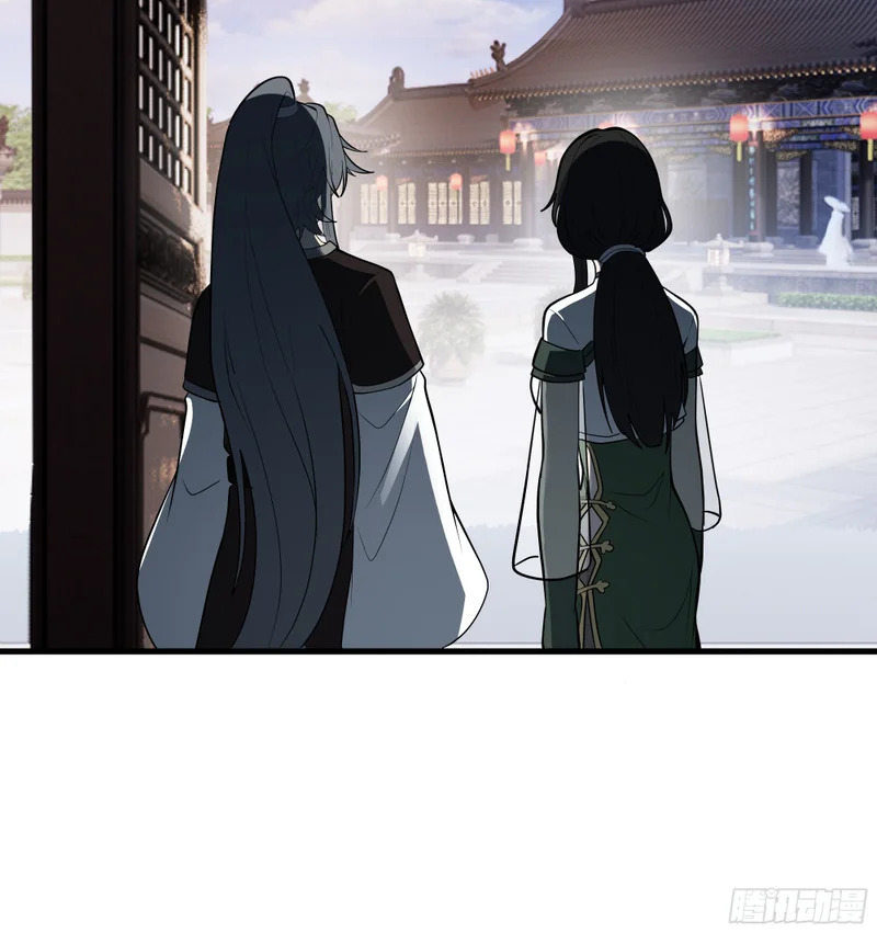 召见 第44页