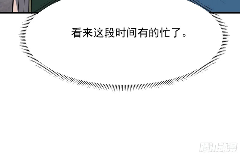 召见 第65页
