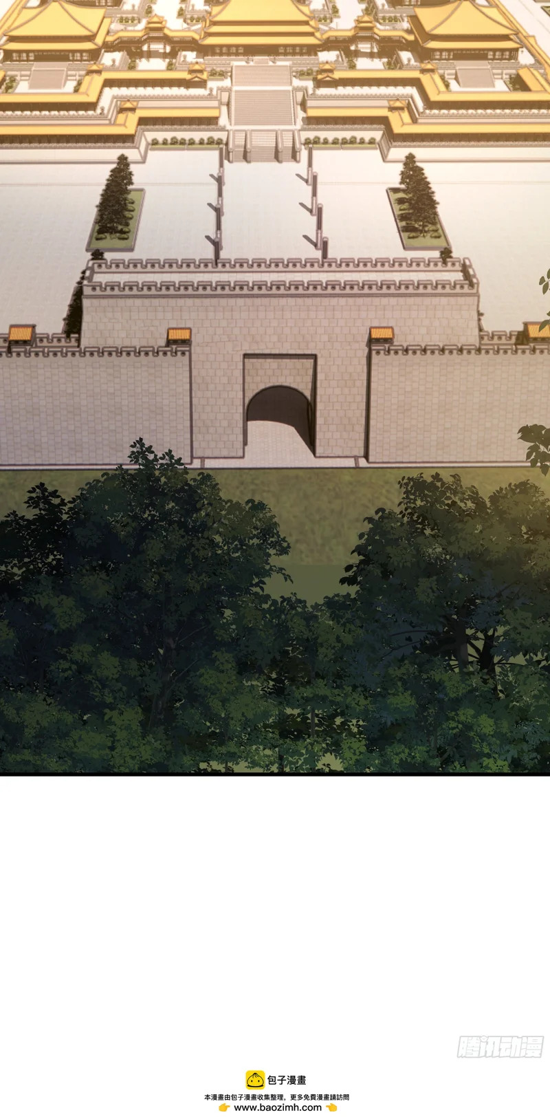 召见 第76页