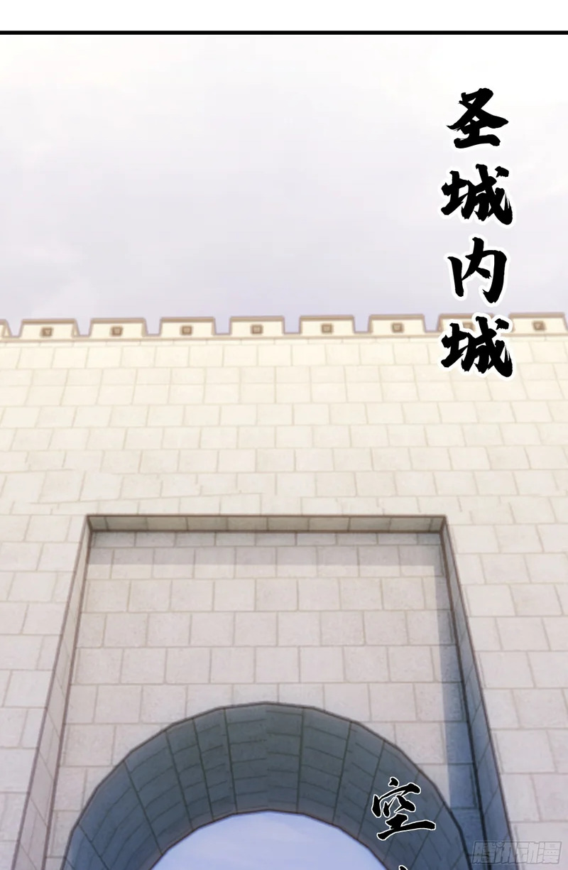 使徒 第2页