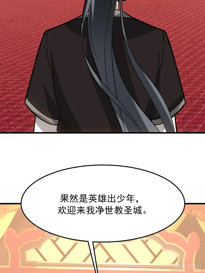 使徒 第11页