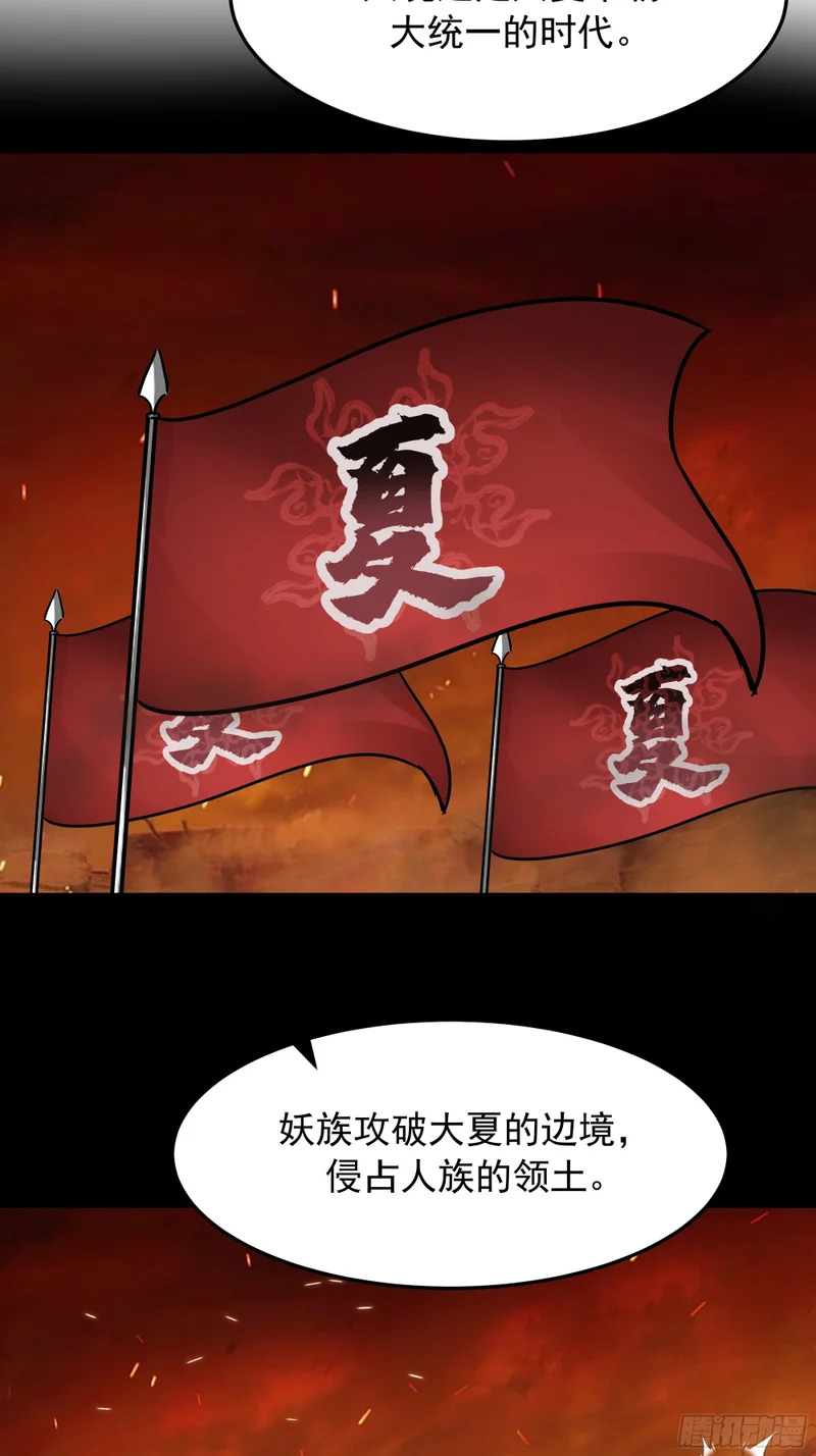 使徒 第16页