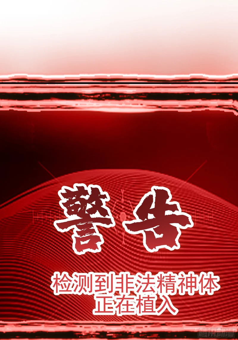 使徒 第38页