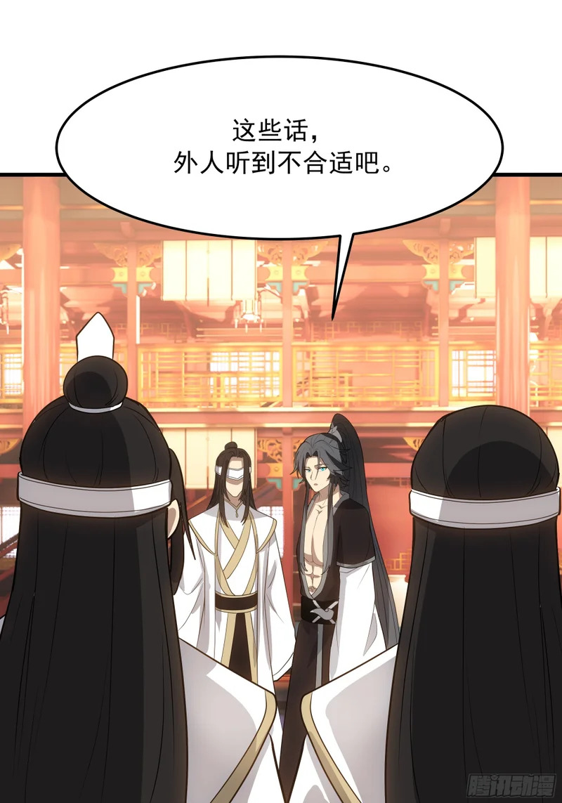 使徒 第53页