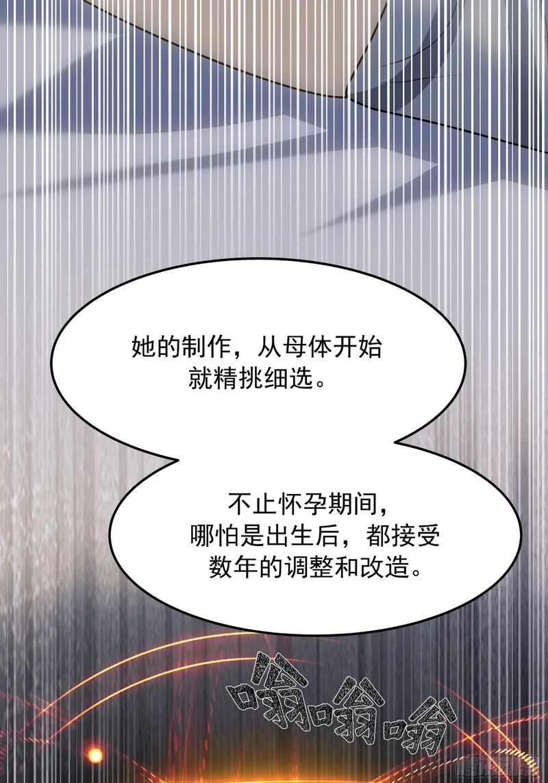 使徒 第69页