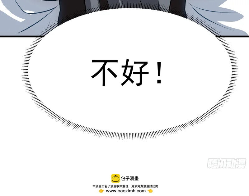 使徒 第81页