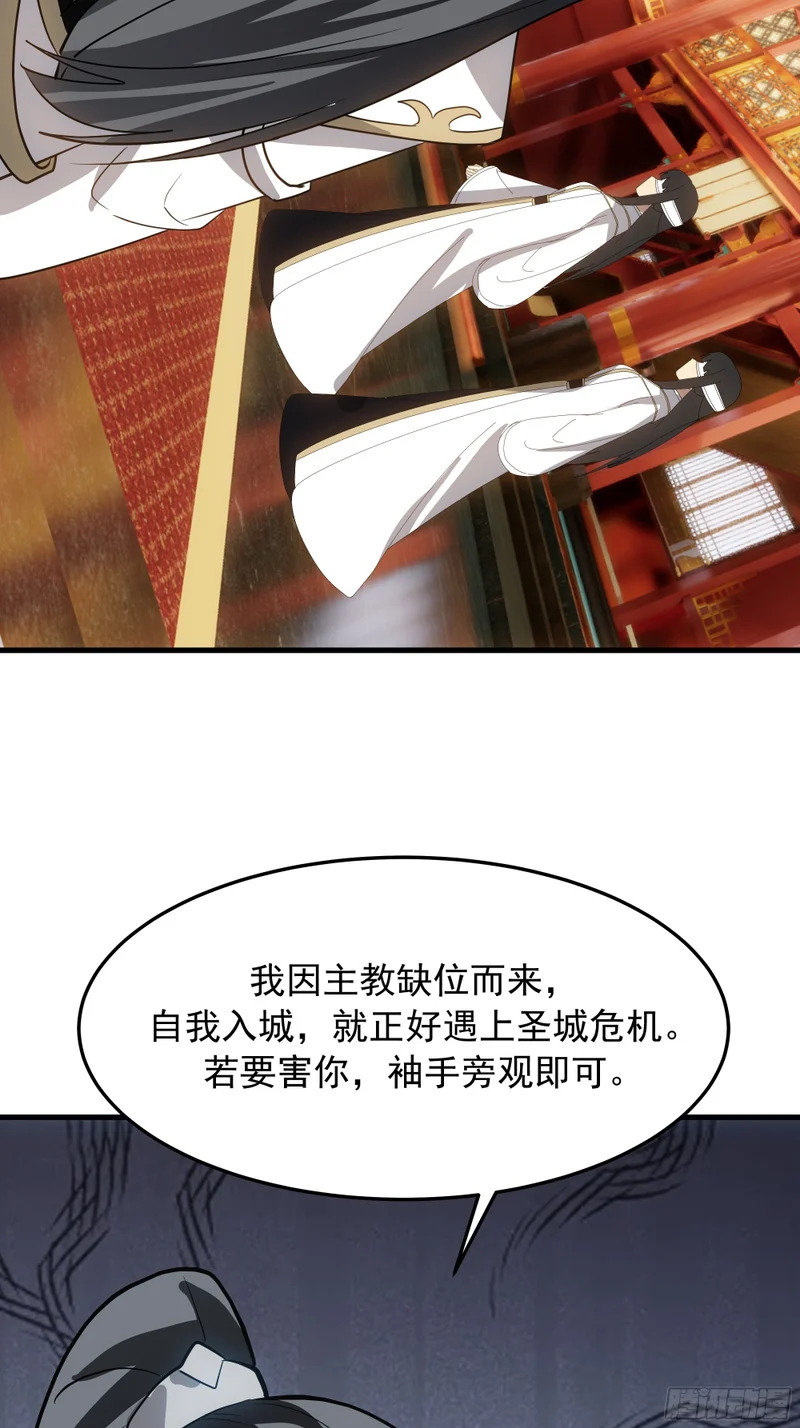 逃跑的意外 第3页