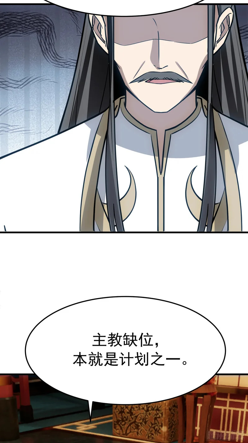 逃跑的意外 第5页