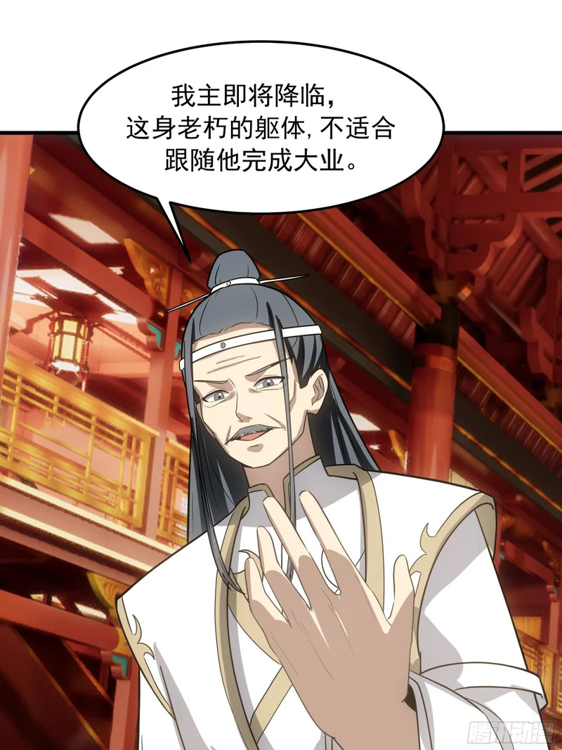 逃跑的意外 第8页