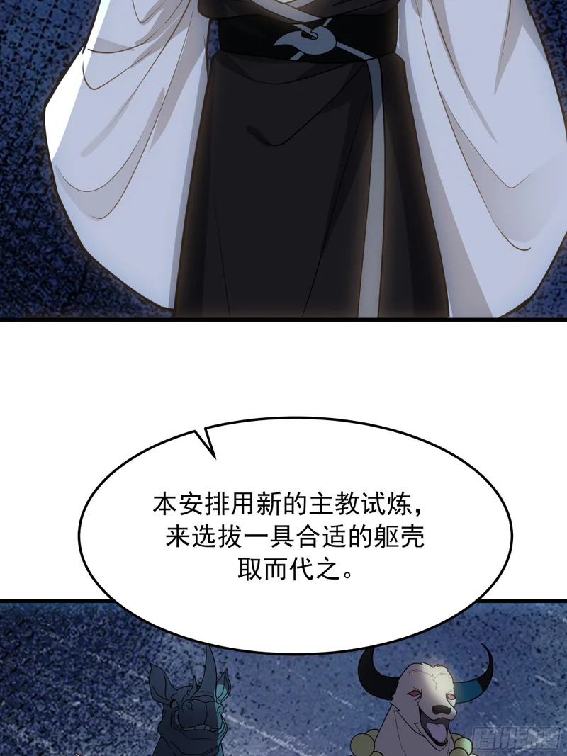 逃跑的意外 第12页
