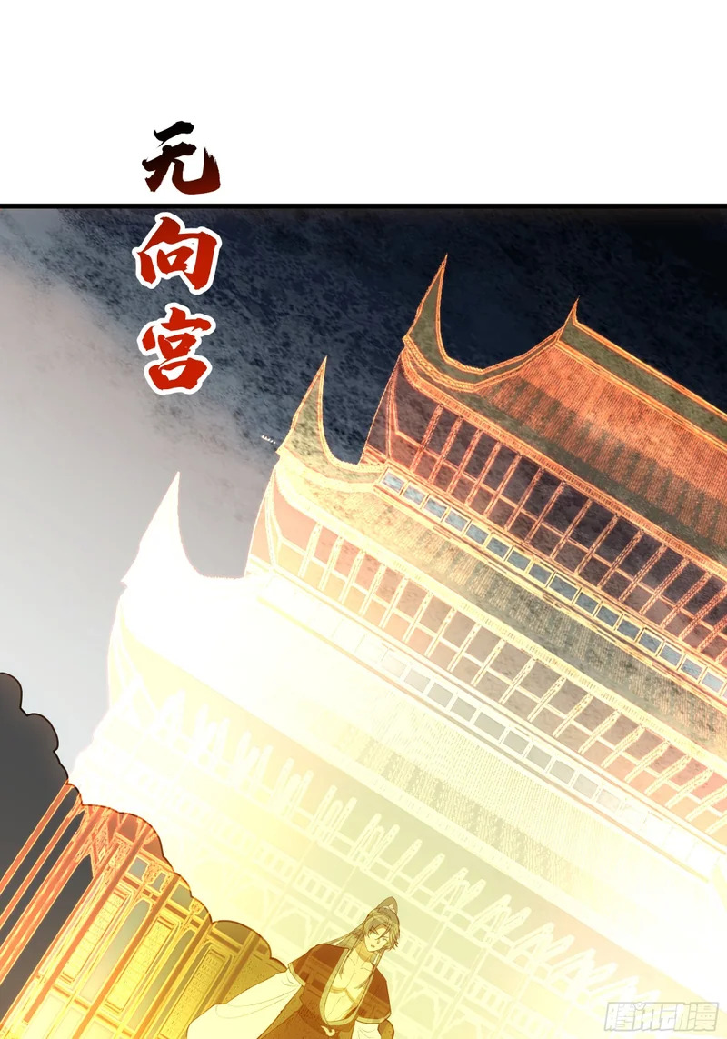 逃跑的意外 第21页