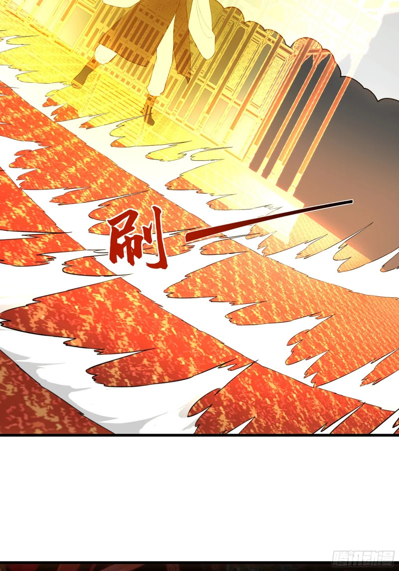 逃跑的意外 第22页