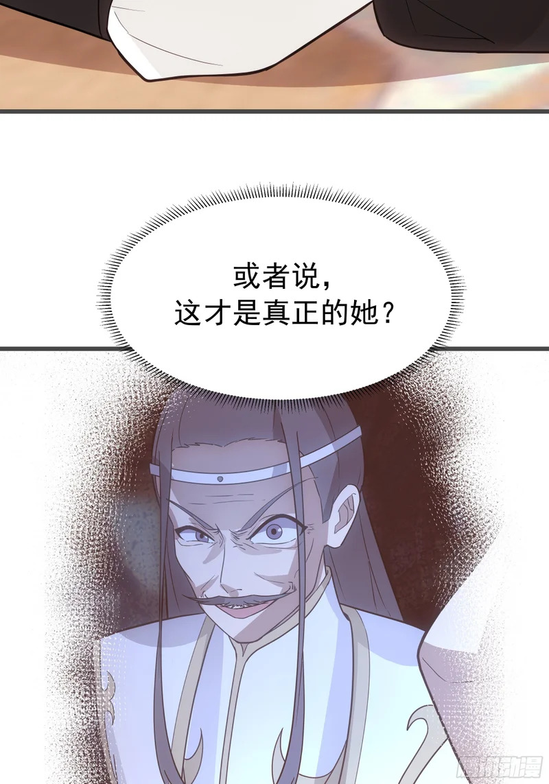 得助 第18页