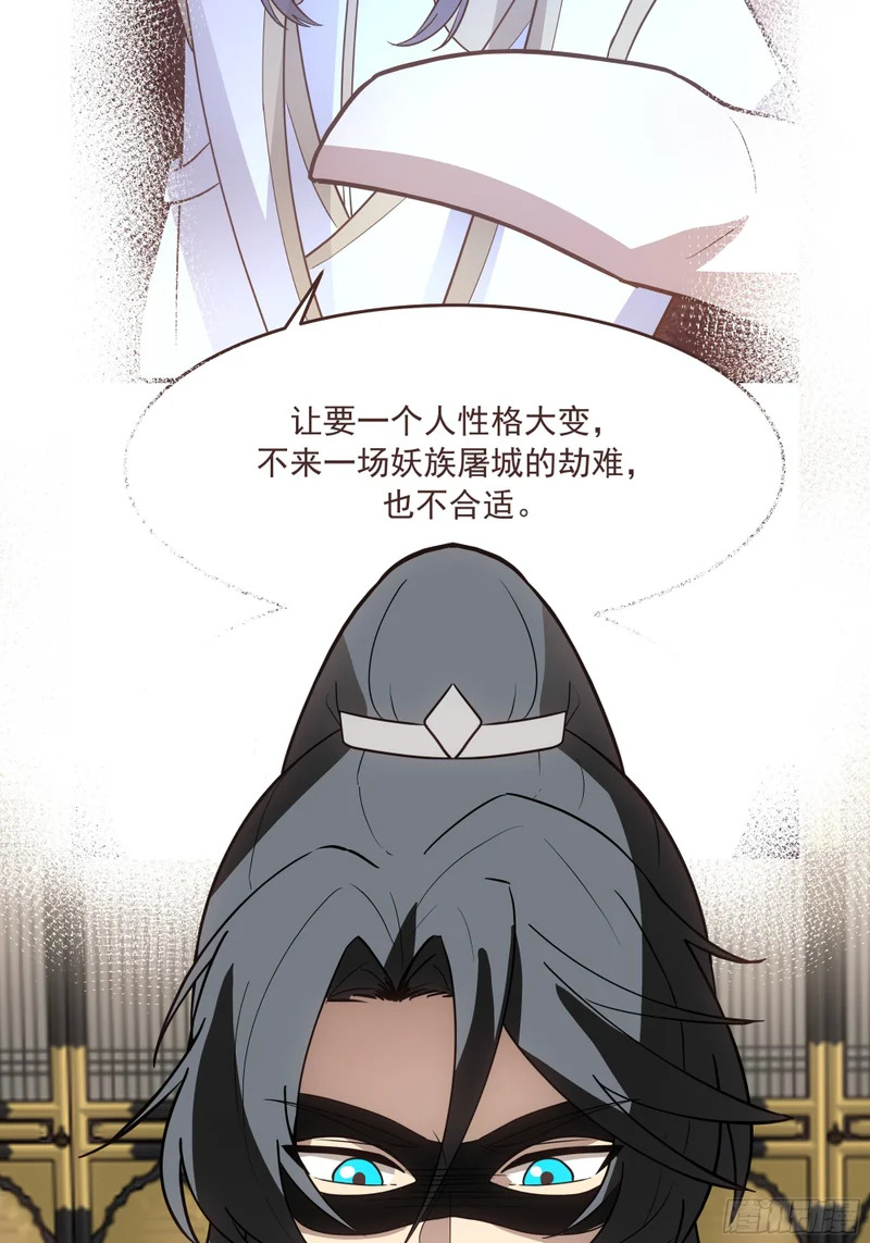 得助 第19页