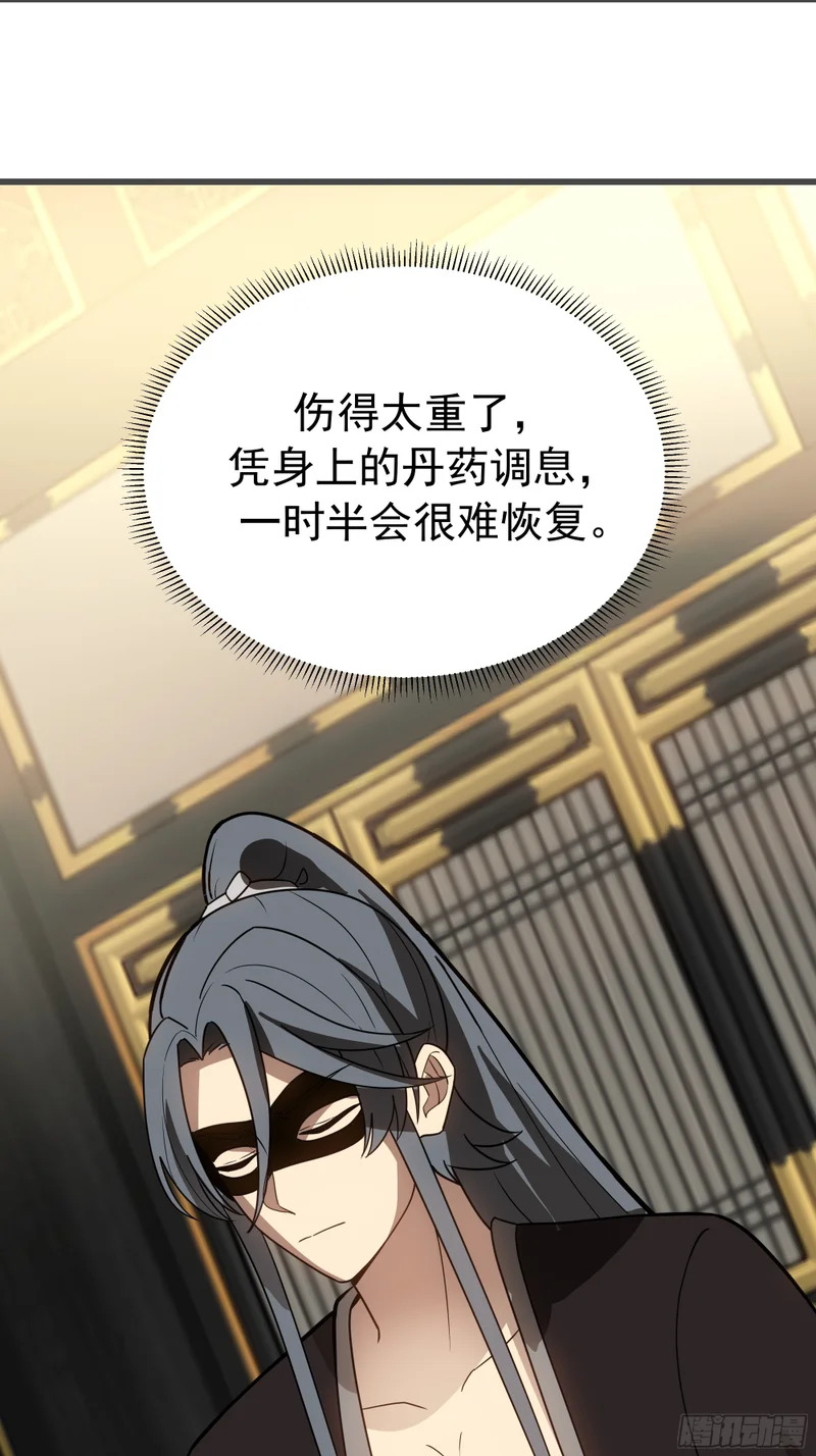 得助 第22页