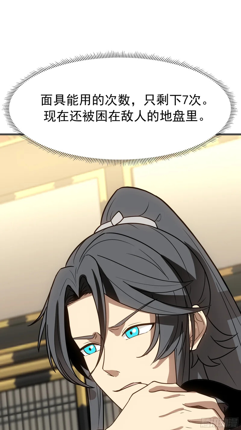 得助 第26页