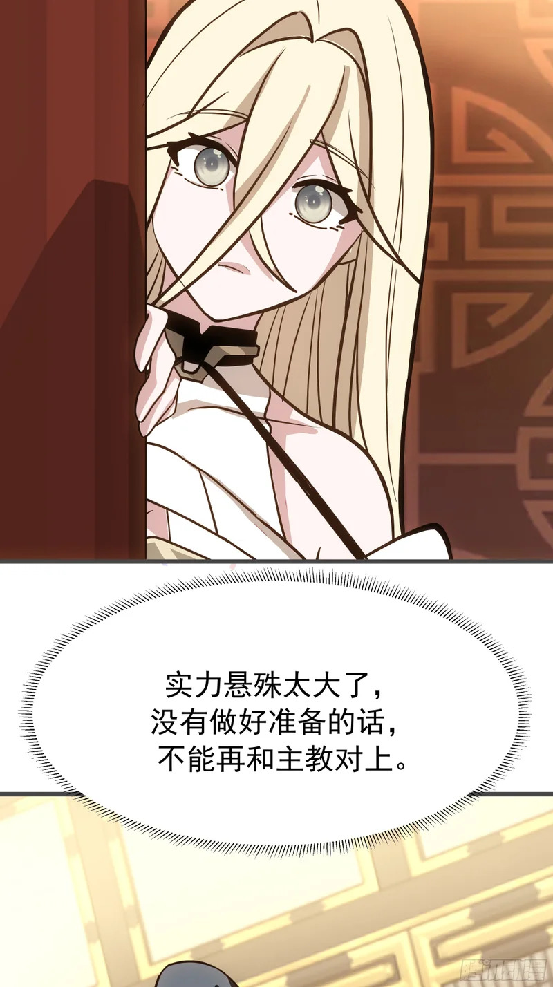 得助 第29页