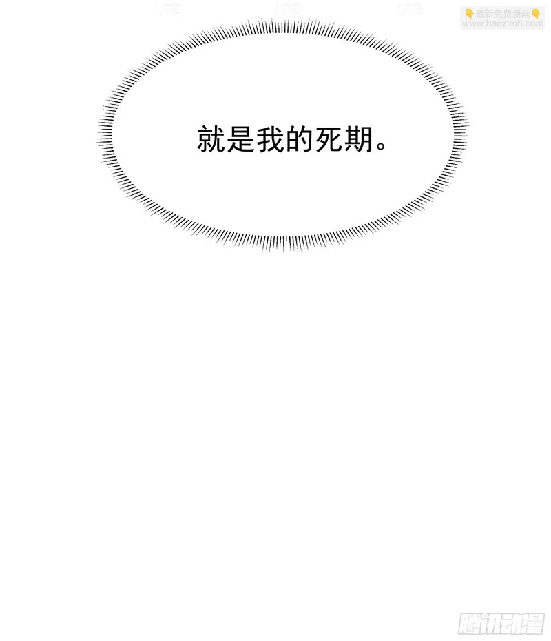 得助 第33页