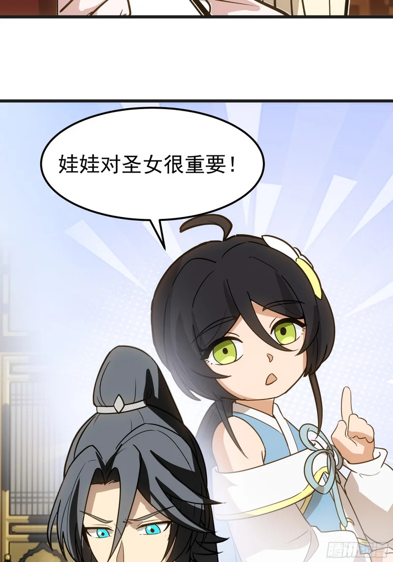 得助 第36页
