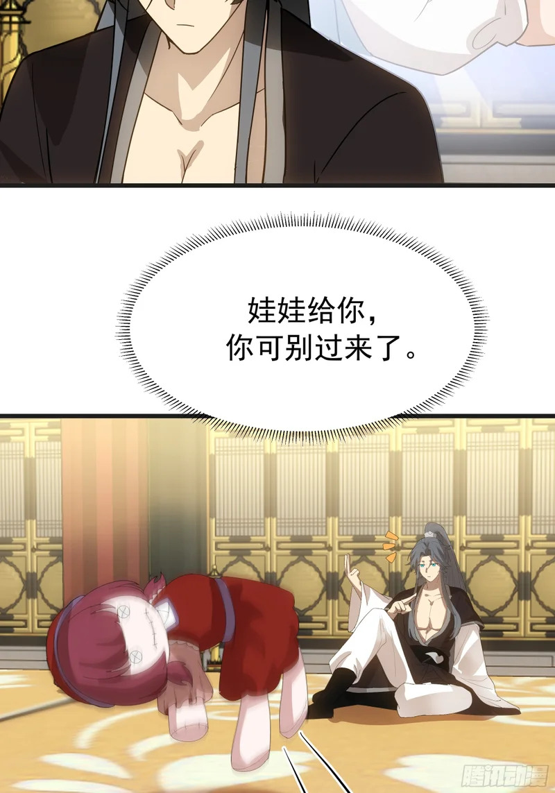 得助 第37页