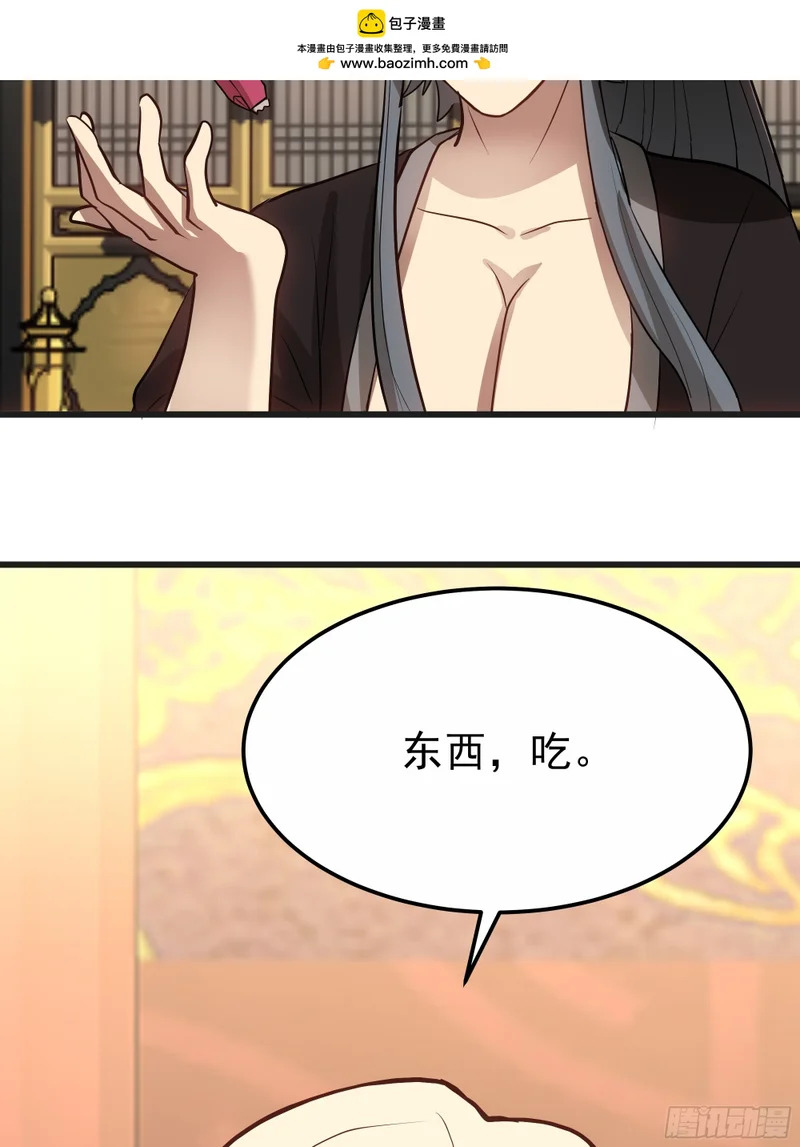 得助 第46页