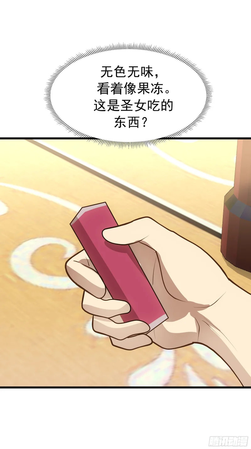 得助 第51页