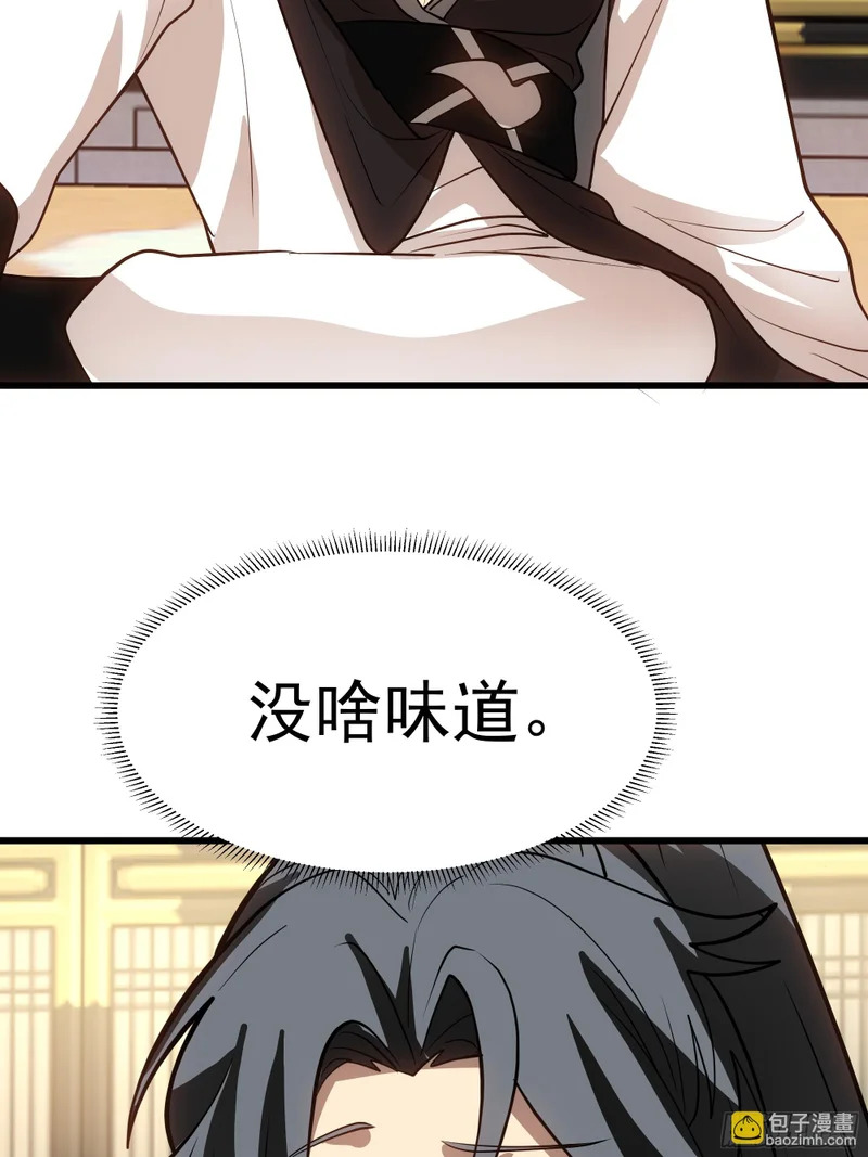 得助 第56页