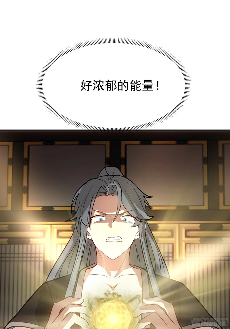 得助 第62页