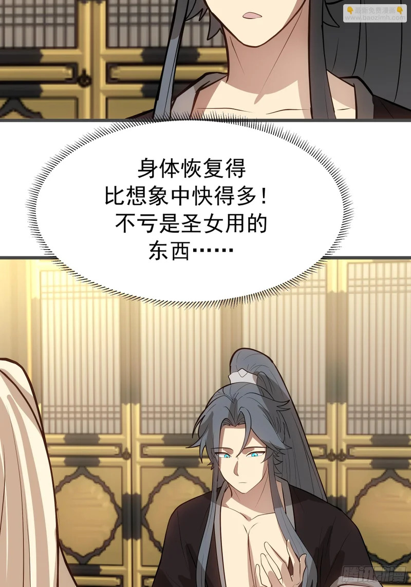 得助 第75页