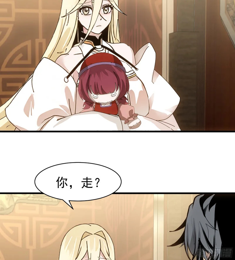 试探 第4页