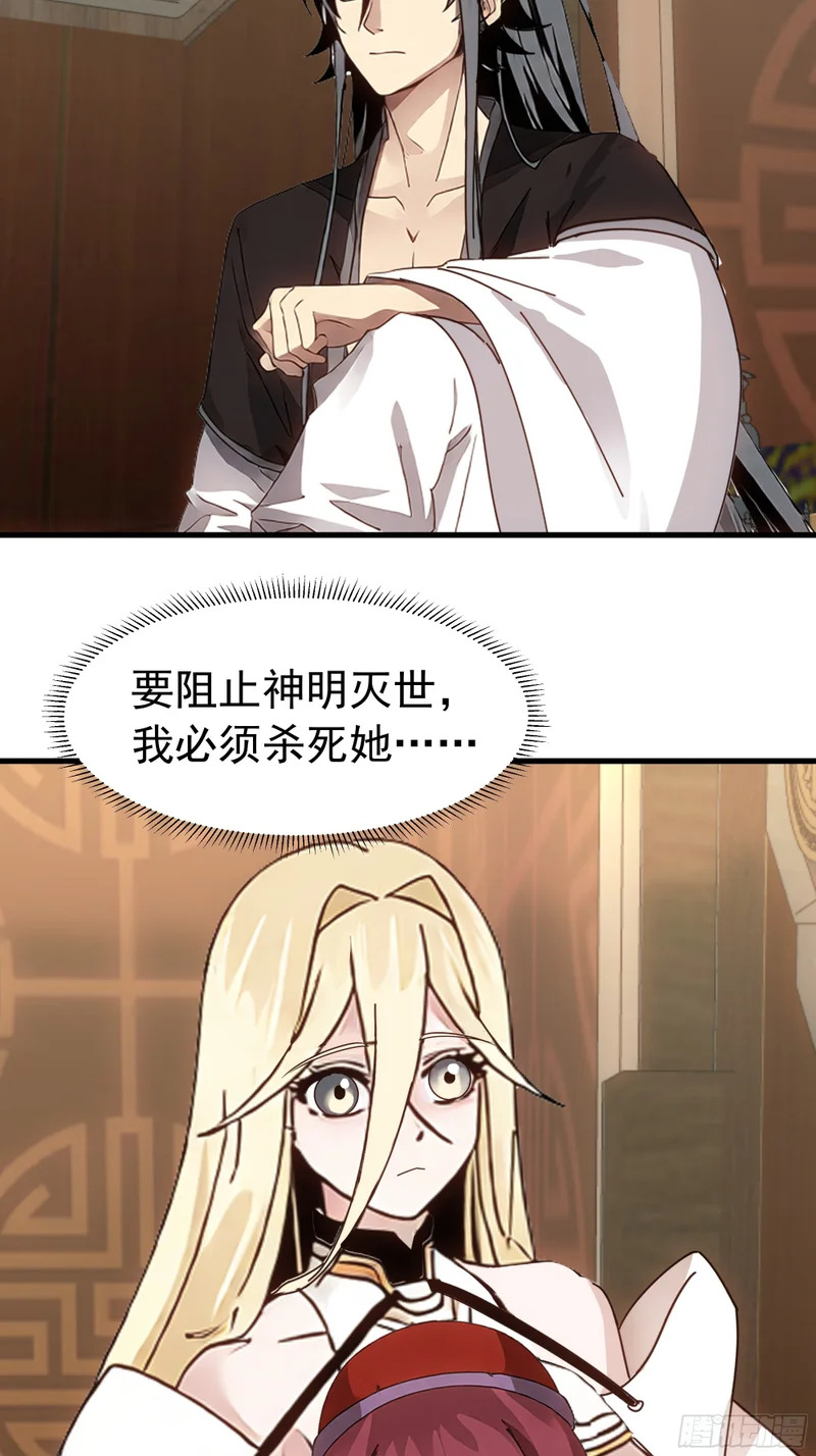 试探 第7页