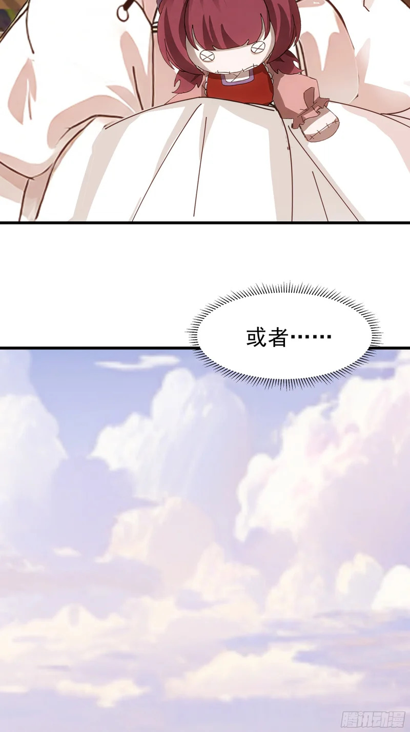 试探 第8页